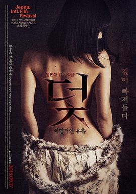 山与海的距离 高清电影免费在线观看